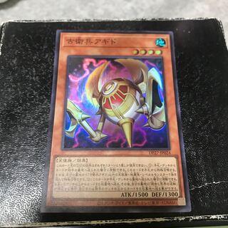 Old Guard Agido Super Rare JP024