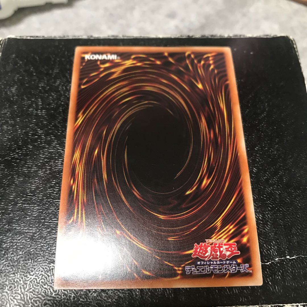 Power Tool Bulette Bar Dragon Ultra Rare JP005