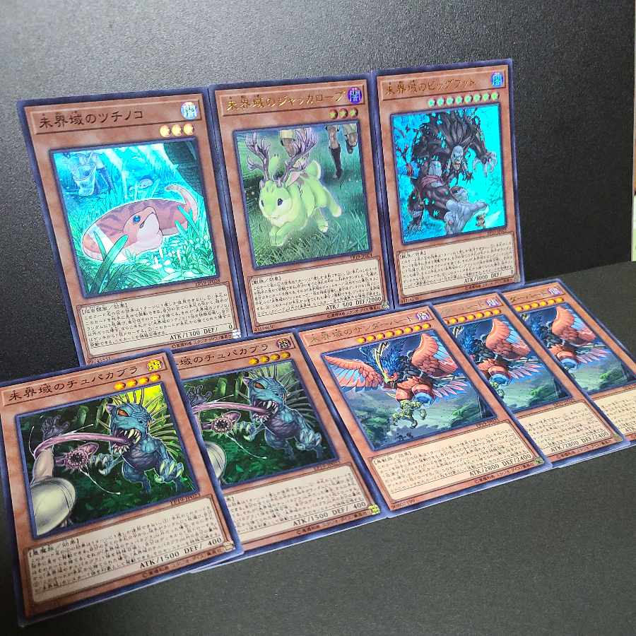 Tsuchinoko? Danger! Jackalope? Danger! Bigfoot! Danger!