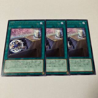 VV-ソロアクティベート レア