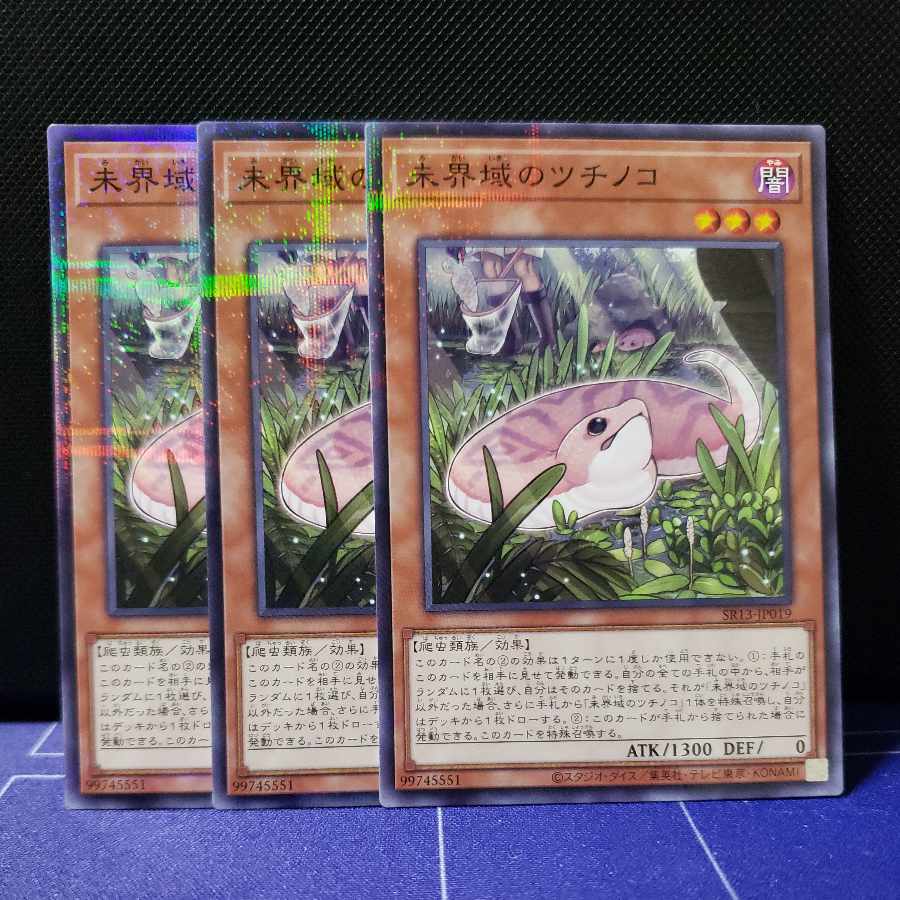 Danger! Tsuchinoko? Normal parallel 3-card set