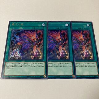 Abomination's Prison Rare JP054