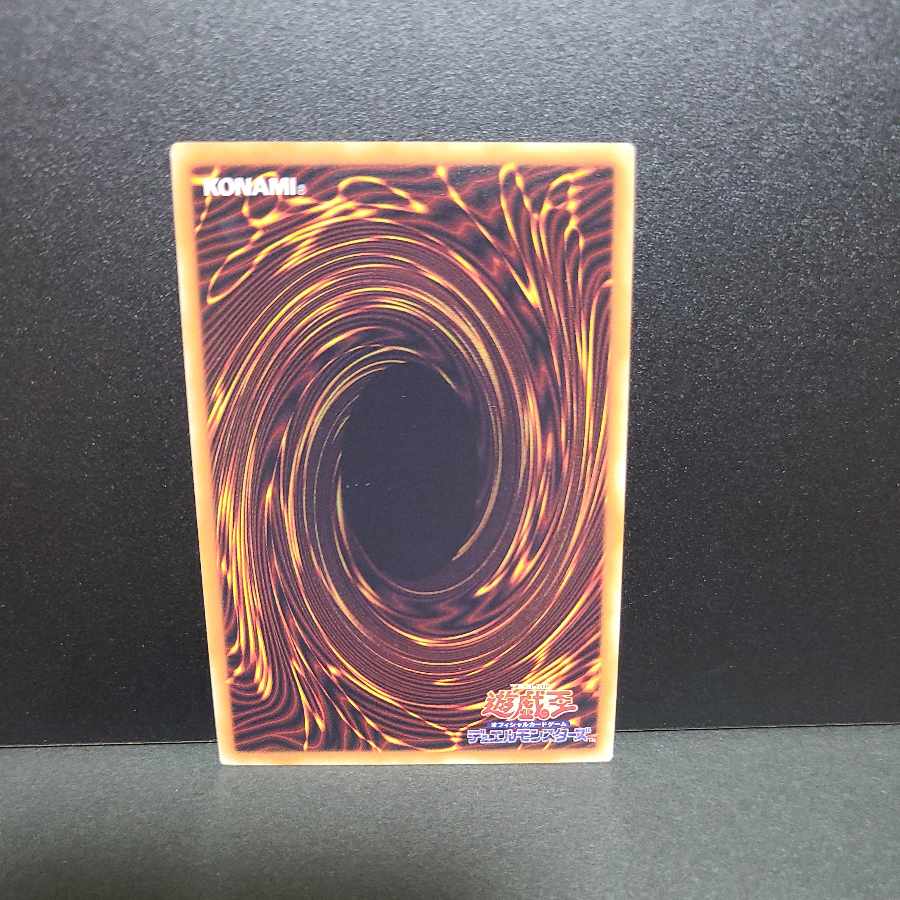 20th Secret Rare] Harpie's Feather Duster