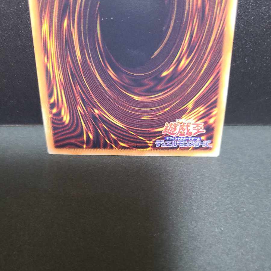 20th Secret Rare] Harpie's Feather Duster