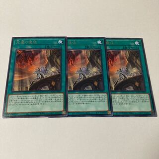 Nadir Servant rare JP052