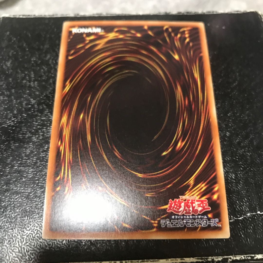 Master Pendulum, the Dracoslayer Super Rare JP023