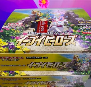 イーブイヒーローズ2BOXシュリンクなし