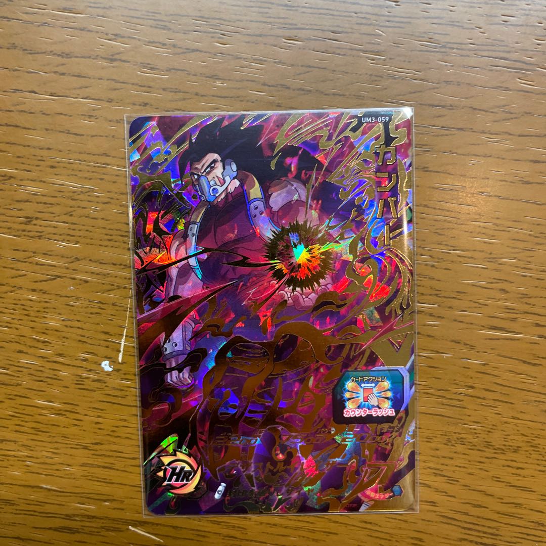 Dragon Ball Heroes UM3-059 Kambar