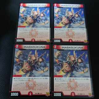 INABASUKUNA C 67/76　4枚セット