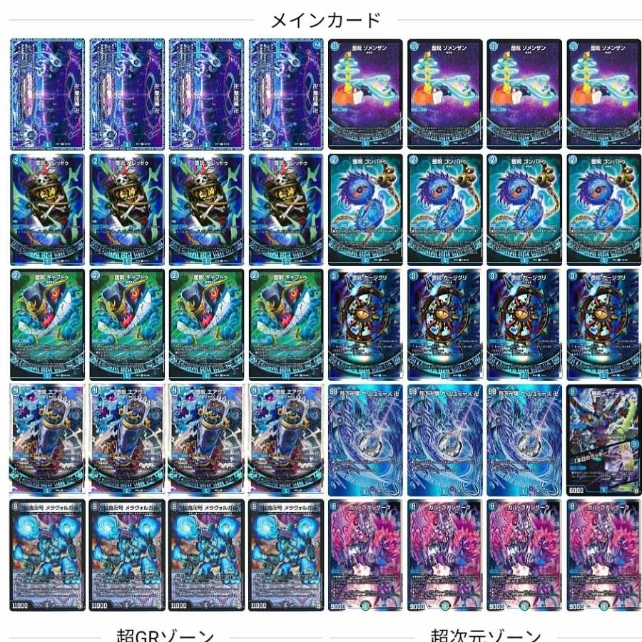 Blue Magic Tool Deck