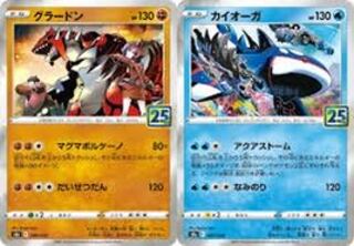 GroudonKyogre Deck