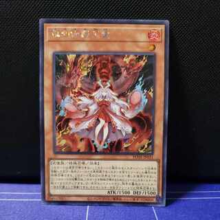 Kutsura Tendo Secret Rare
