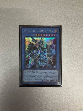 Borreload Riot Dragon Secret Rare JP036