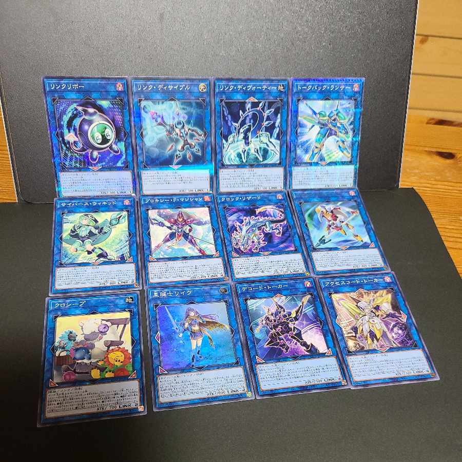 Linkuriboh Link Disciple Link Devotee Accesscode Talker