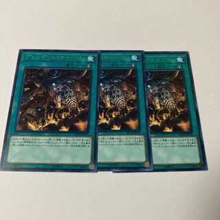 ヴェンデット・チャージ レア JP013 1枚