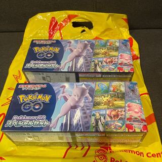 ポケモンgo スペシャルセット　2個
