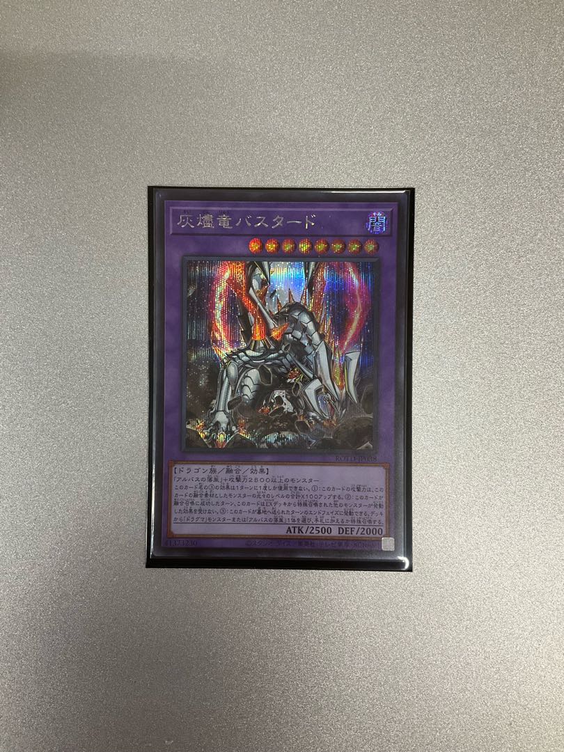 Titaniklad the Ash Dragon Secret Rare JP038