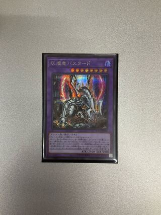 Titaniklad the Ash Dragon Secret Rare JP038
