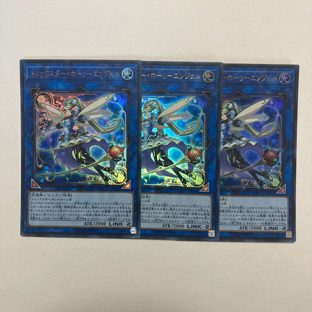 Trickstar Holly Angel Ultra Rare JP044