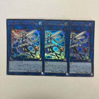 Trickstar Holly Angel Ultra Rare JP044