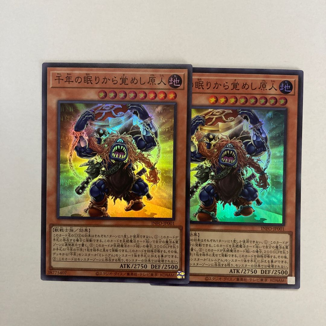 Original man awakened from a thousand-year sleep Super Rare INFO-JP001