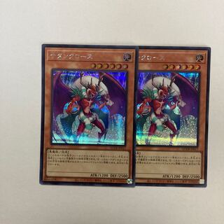 Santa Claws Secret Rare QCDB-JP017