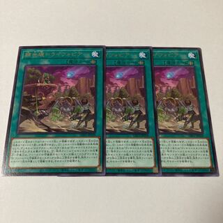 肆世壊=ライフォビア レア JP058