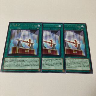 『焔聖剣-デュランダル』 レア JP053