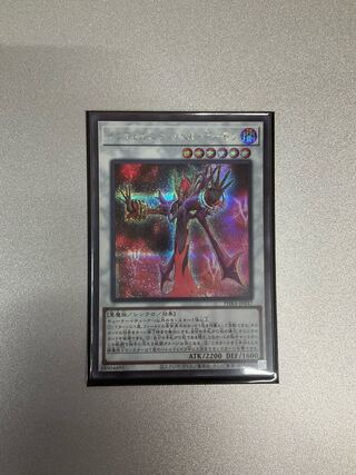 Infernity Doom Archfiend Secret Rare JP037