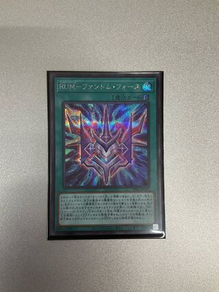 RUM-Phantom Riryoku Secret Rare JP051