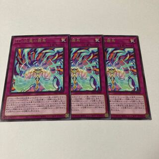 LL-Rei Tori Hibi no Rei Tori Rare JP040 1枚