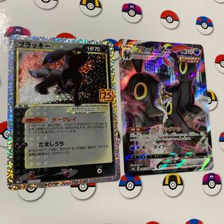 ブラッキー25」の激安通販 | magi