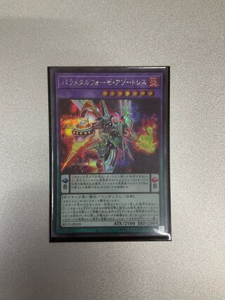 Parametalfoes Azortless Secret Rare JP039