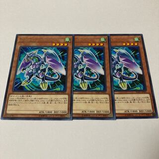 Clock Wyvern Rare JP001