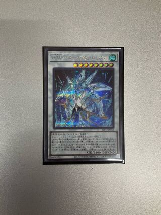 WW-Diamond Bianca Secret Rare JP043