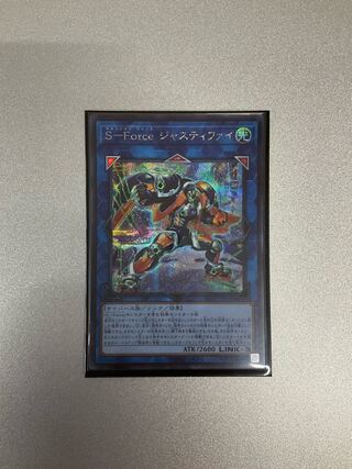 S-Force ジャスティファイ シークレットレア JP048