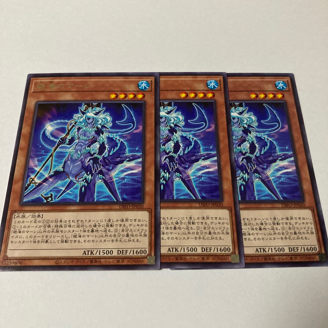 絶海のマーレ レア JP030