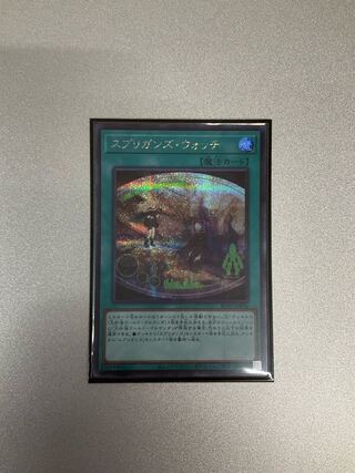 Springans Watch Secret Rare JP054