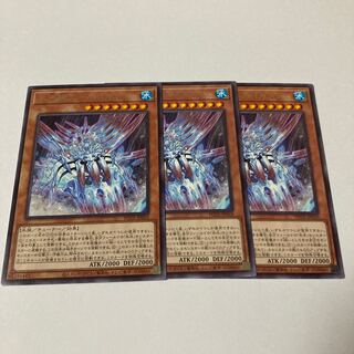 Ice Water Boat Aegilo Cassis Rare JP010