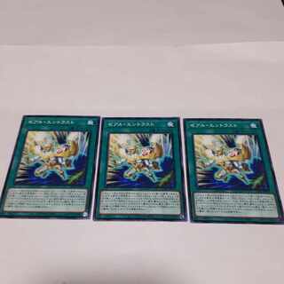 ゼアル・エントラスト