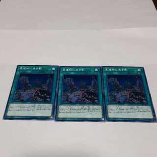 World Legacy in Shadow