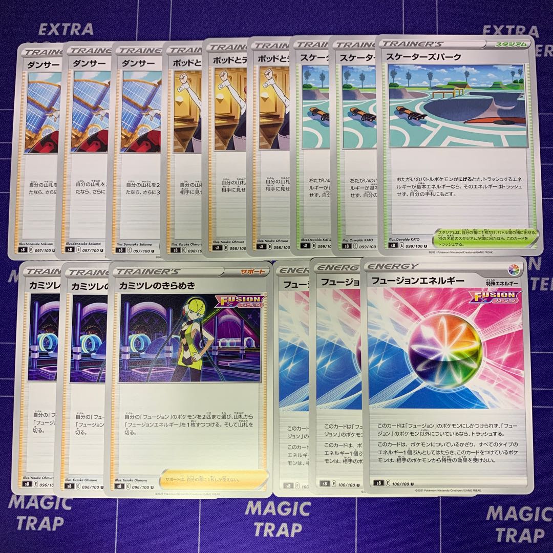 Glint of Elesa, Dancer, Pod and Cilan and Cone, Skaters Park, Fusion Energy