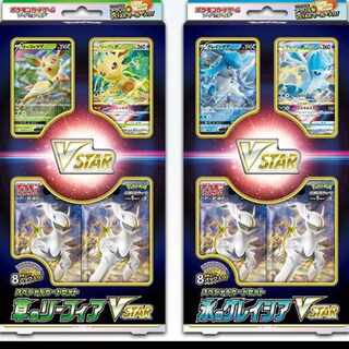 Pokémon Card Special Card Set Glaceon VSTAR of Ice x2 Leafeon VSTAR of Grass x2