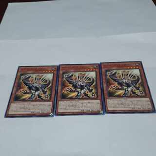 スクラップ・ラプター