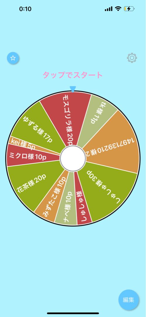 完売御礼　スペシャルアート祭　ポケカオリパ　コメント用