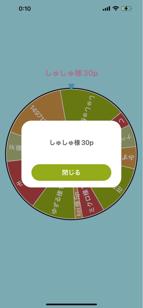 完売御礼　スペシャルアート祭　ポケカオリパ　コメント用