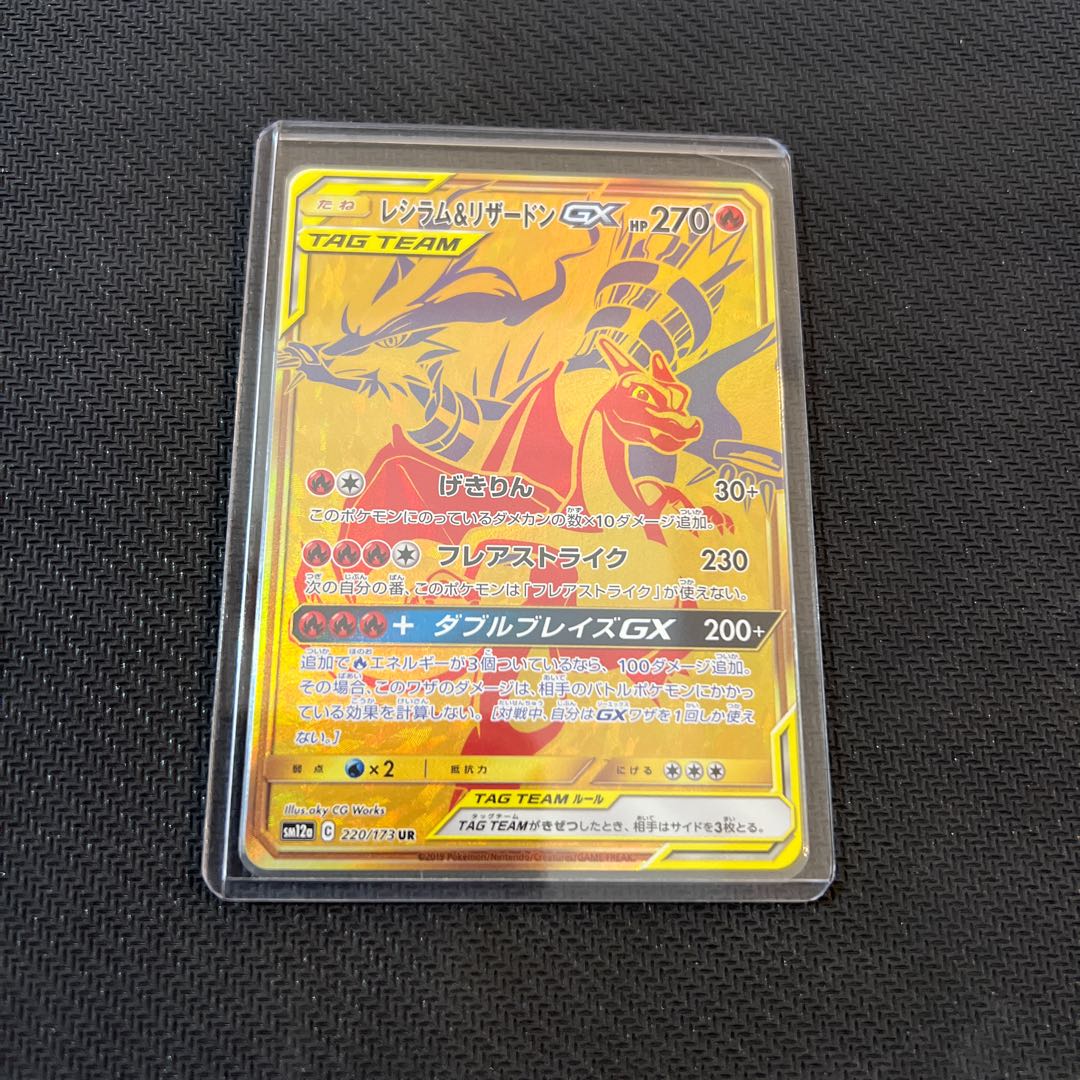 完売御礼　スペシャルアート祭　ポケカオリパ　コメント用