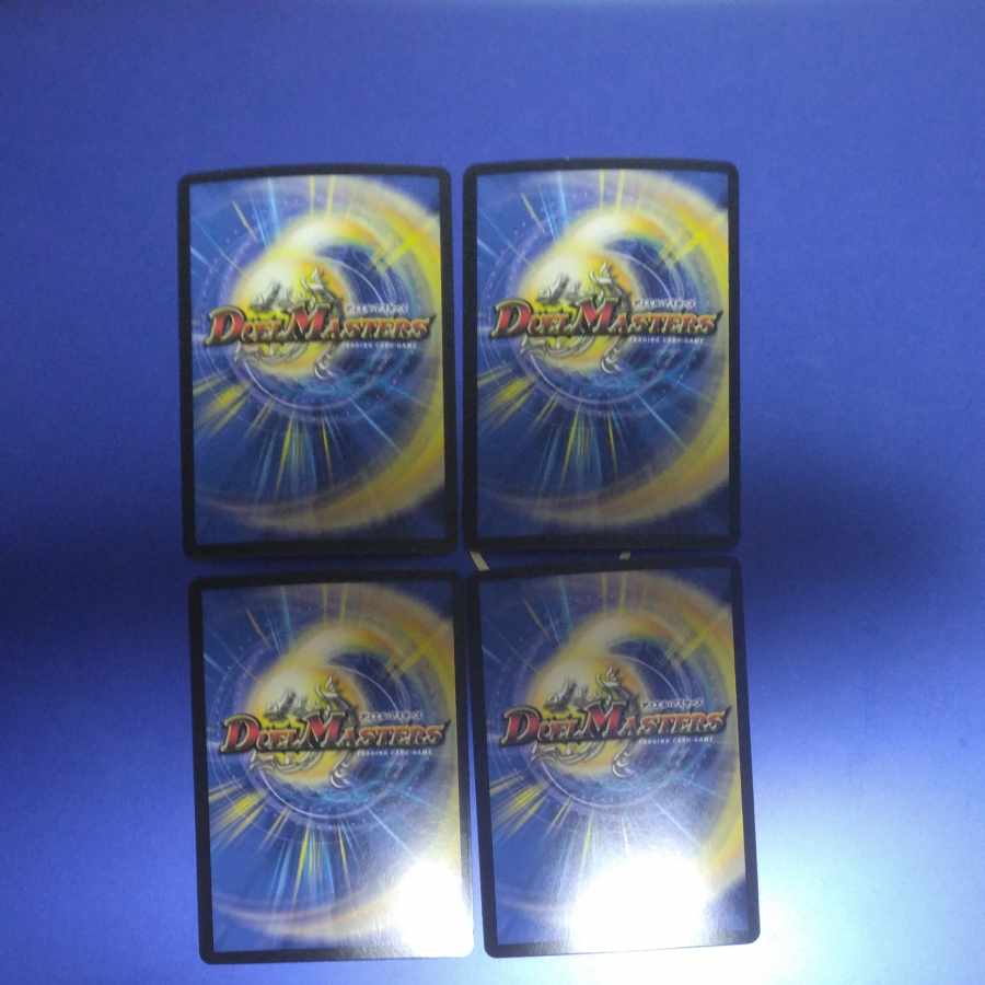 Jadokumaru, the "serpent" demon (20th Gold Treasure) VR SP3/SP5 4 pieces