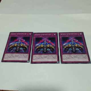 ゼアル・アライアンス