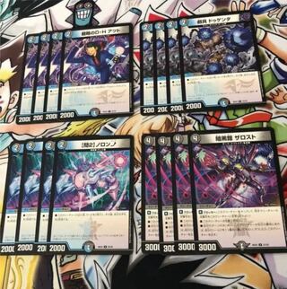 Strategy D. H. Atzuto Plaything Dugenda [Q2] Noron up Darkness Armor The Disappear